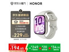 荣耀智能手表21天续航，到手仅194元