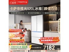 卡萨帝520L风冷多门冰箱低至7095元