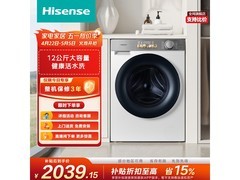 海信璀璨洗衣机12kg洗烘一体MAX