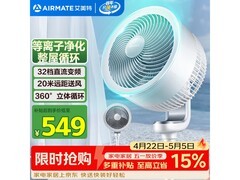 艾美特白天鹅RDI82循环扇限时特惠