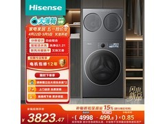 海信大薄荷E3S三筒洗衣机，到手3806元