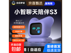 AI小智梦幻紫WiFi版早教学习机特惠