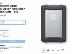 苹果上架西部数据ArmorATD便携硬盘：IP54防护+130MB/s高速读写