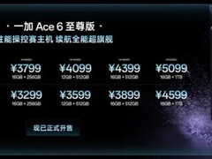 一加Ace 6至尊版发布：天玑9500电竞旗舰，配枪神手柄，售价2999元起