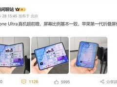 苹果首款折叠屏iPhone Fold真机曝光，书本式设计引热议