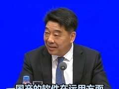 我国软件业十年增长6.2倍，鸿蒙6生态突破5500万台