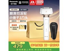 松下男士水洗剃须刀秒杀