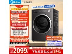 京东促销美的纯平自由嵌洗烘一体机，低至2429元