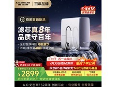 京东A.O.SMITH净水器直降，到手3399元