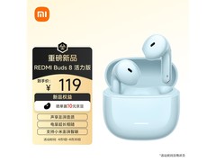 红米Buds 8活力版透蓝耳机直降15元