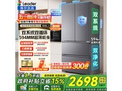 海尔统帅503L冰箱活动价3528元