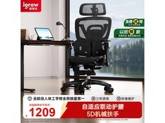 爱果乐灵动岛Pro电竞椅5折低至616元