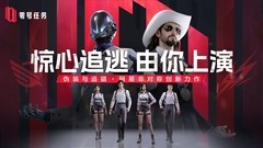 合作游戏有哪些 下载量高的合作游戏盘点