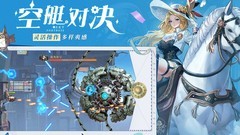 空之要塞：启航角色强度推荐