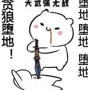 汉家江湖贪狼速推攻略