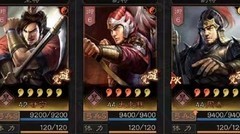 三国志·战略版：平民最强阵容推荐