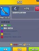 弹壳特攻队：太刀玩法攻略