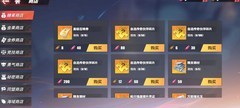 航海王热血航线：糖果狂欢活动开启