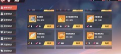 航海王热血航线：糖果狂欢活动开启