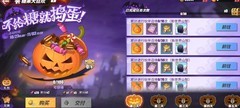 航海王热血航线：糖果狂欢活动开启