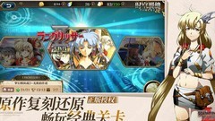 梦幻模拟战巴德尔凛霜通关攻略