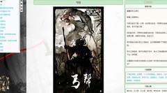 放置江湖武学系数全解析