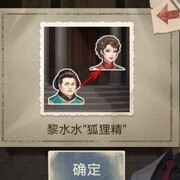 隐秘的原罪2：万两黄园案第二章解密