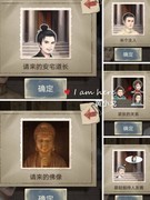 隐秘的原罪2：万两黄园案第二章解密
