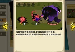 疯狂的库库姆战阵排布技巧