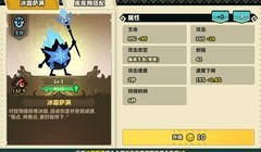 疯狂的库库姆战阵排布技巧