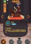 咸鱼之王推关阵容攻略