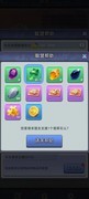 口袋奇兵新手必看攻略