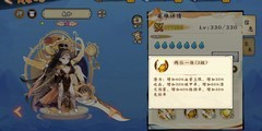无双萌将：羲和强度解析