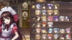 姬魔恋战纪：郭嘉8通关攻略