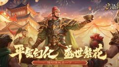 三国杀：SP贾诩技能重制