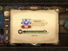 万象物语：托尼托尼的幻境周记