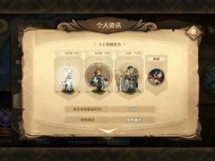 万象物语：托尼托尼的幻境周记