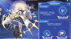 奥拉星逆命双生氪金选宠攻略