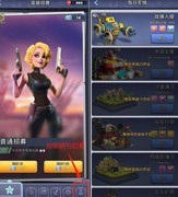 口袋奇兵每日必领资源指南