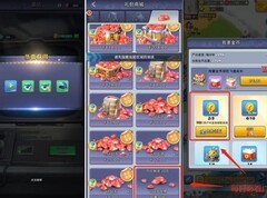 口袋奇兵每日必领资源指南
