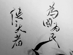 三国志·战略版：侠客军攻略