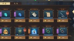 三国吕布传说新手攻略