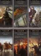 三国志·战略版：白板双队冲500W战功