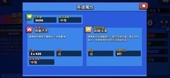 荒野乱斗：奥蒂斯技能全解析