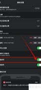 雷速体育如何开通雷速号