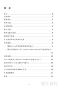 七彩虹9800GT黄金版说明书