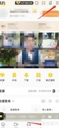 酷我音乐一键HiFi开启方法