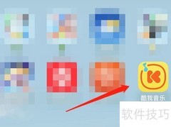 酷我音乐一键HiFi开启方法