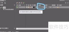 CAD修改图层线型方法