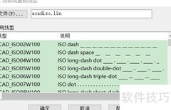 CAD修改图层线型方法